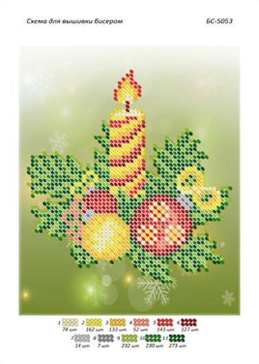 Схема для вишивки Палаюча свічка