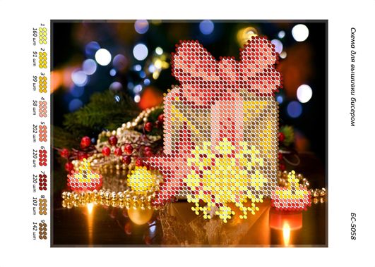 Схема для вишивки Новорічний натюрморт подарунок