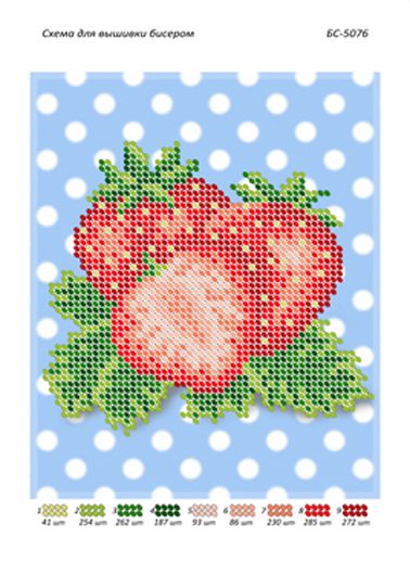 Схема для вишивки Полуниця (част.виш)