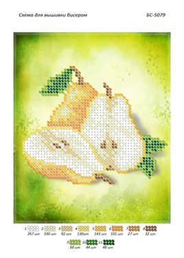Схема для вишивки Груша ( част.виш)