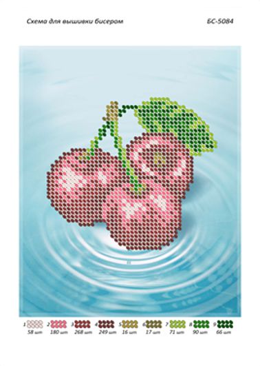 Схема для вишивки Черешня  (част.виш)