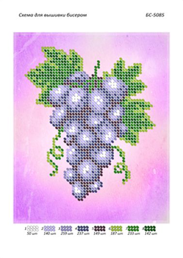 Схема для вишивки Виноград (част.виш)