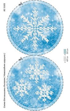Новорічна іграшка для вишивки (заготовка не пошита) №13