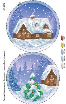 Новорічна іграшка для вишивки (заготовка не пошита) №14