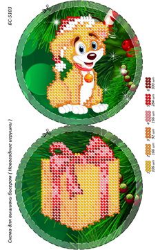 Новорічна іграшка для вишивки (заготовка не пошита) №15