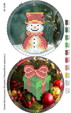 Новорічна іграшка для вишивки (заготовка не пошита) №20