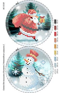 Новорічна іграшка для вишивки (заготовка не пошита) №22
