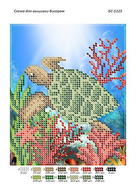 Схема для вишивки Черепаха