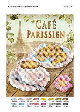 Схема для вишивки Паризький сніданок