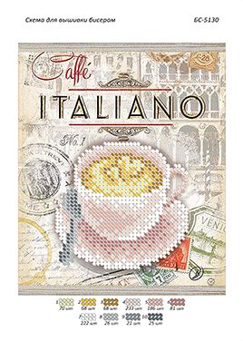 Схема для вишивки Італійська кава