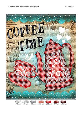Схема для вишивки Час кави