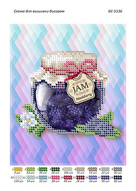Схема для вишивки  Джем з ожиною