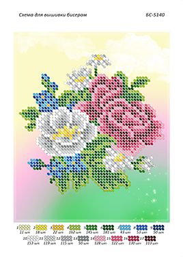 Схема для вишивки Квіти