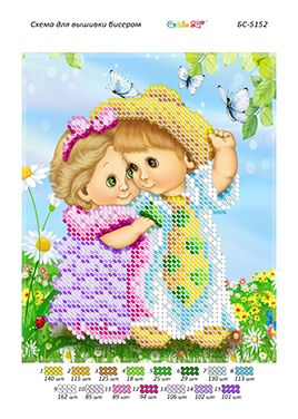 Схема для вишивки Парочка