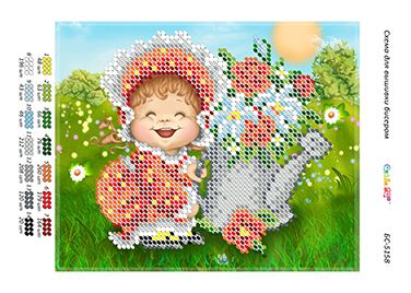 Схема для вишивки Помічниця