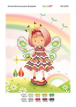 Схема для вишивки Фея