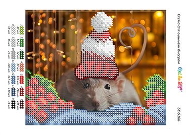 Схема для вишивки Новорічна мишка (част. виш.)