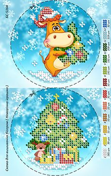 Новорічна іграшка для вишивки (заготовка не пошита) №28