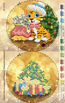 Новорічна іграшка для вишивки (заготовка не пошита) №34