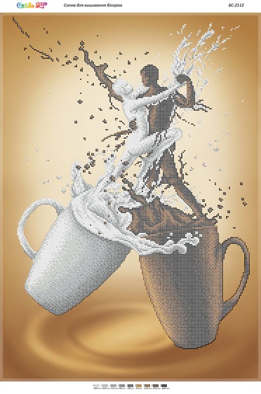Схема для вишивки Танець кави з молоком  (част. виш.)