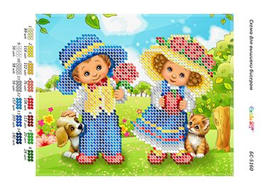 Схема для вишивки На прогулянці