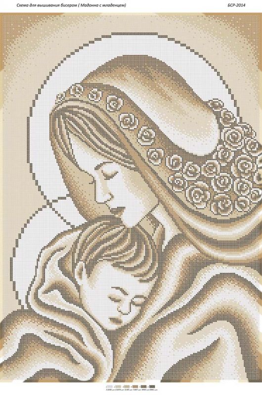 Мадонна з Немовлям 