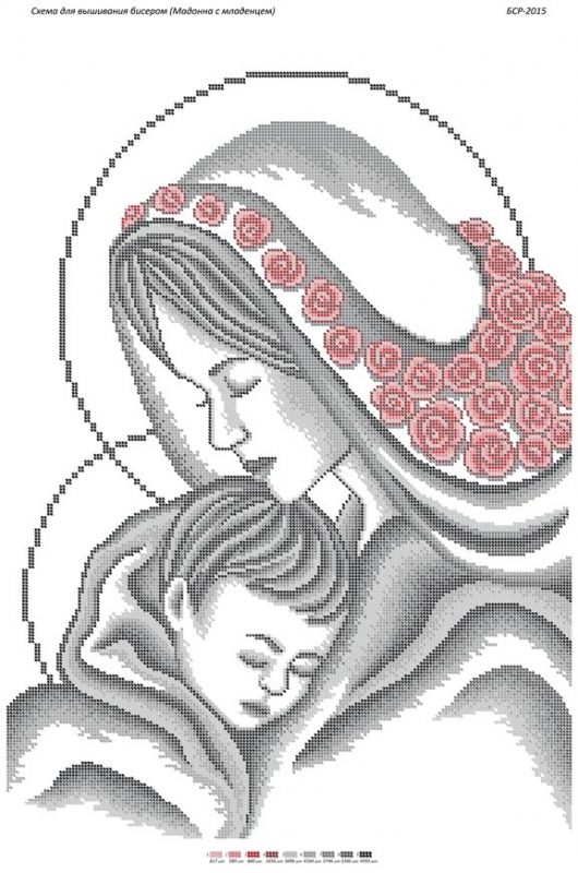 Мадонна з Немовлям (час. Виш)