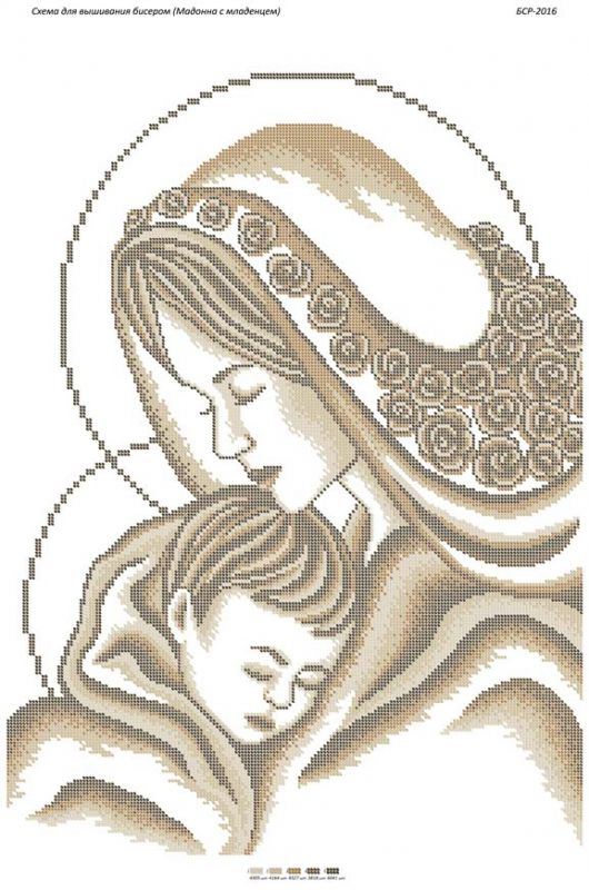 Мадонна з Немовлям (час. Виш)