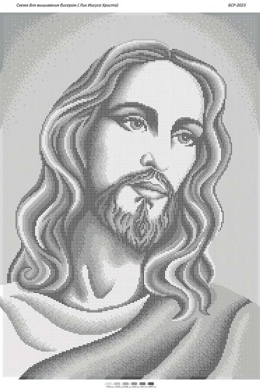 Лик Ісуса Христа (срібна)