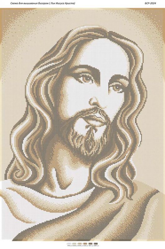 Лик Ісуса Христа (золота)