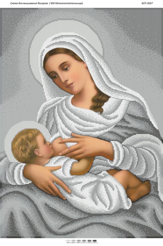 Б.М Годувальниця (срібло)