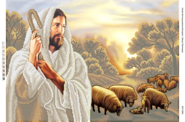Ісус-Добрий Пастир