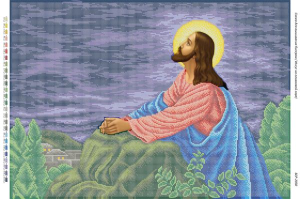 Моління Ісуса Христа в саду Гефсиманському 