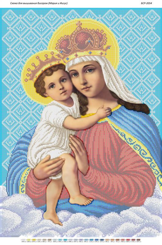 Марія і Ісус