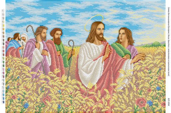 Ісус Христос з апостолами на пшеничному полі