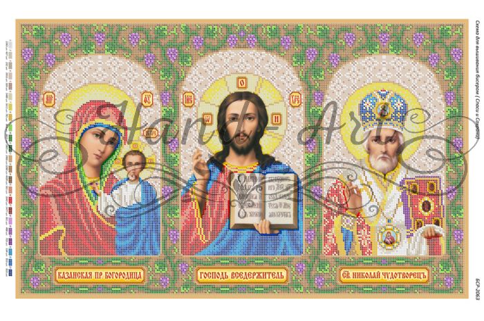 Врятуй і Збережи