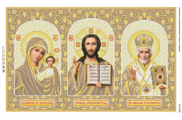 Врятуй і Збережи (золото)