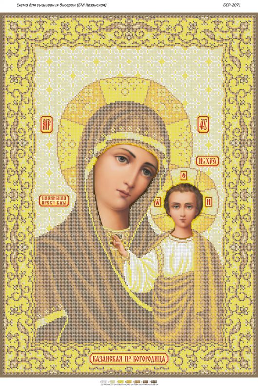 Б.М. Казанська (золото)