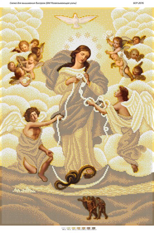 Б.М. Розв'язуюча вузли (золото)