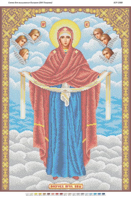 Покров Пресвятої Богородиці