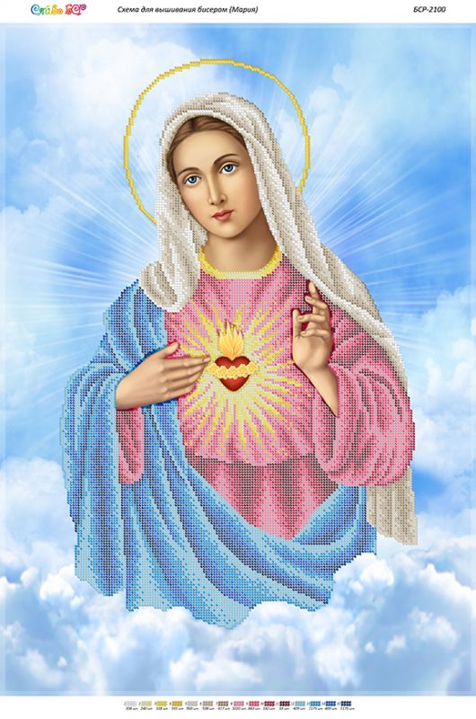 Непорочне Серце Марії