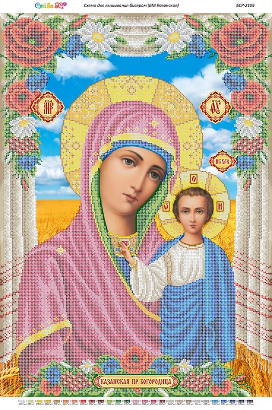 Б.М. Казанська