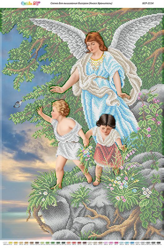 Янгол Охоронець