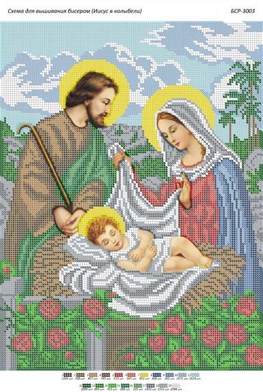 Схема для вишивки Ісус в колисці
