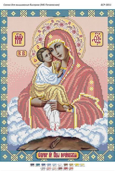 Схема для вишивки Б.М. Почаївська