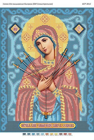 Схема для вишивки Б.М. Семистрільна