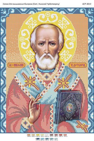 Схема для вишивки Св.Микола Чудотворець