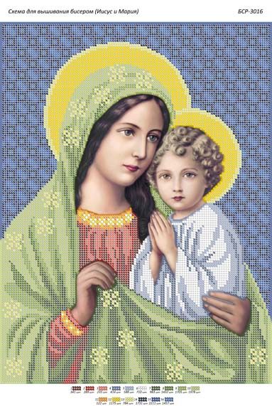 Схема для вишивки  Ісус і Марія