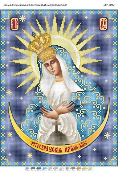 Схема для вишивки Б.М.Остробрамська