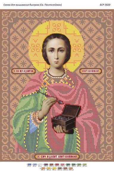 Схема для вишивки Св.Пантелеймон